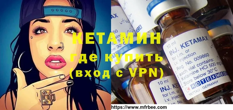 купить наркоту  Комсомольск-на-Амуре  КЕТАМИН ketamine 