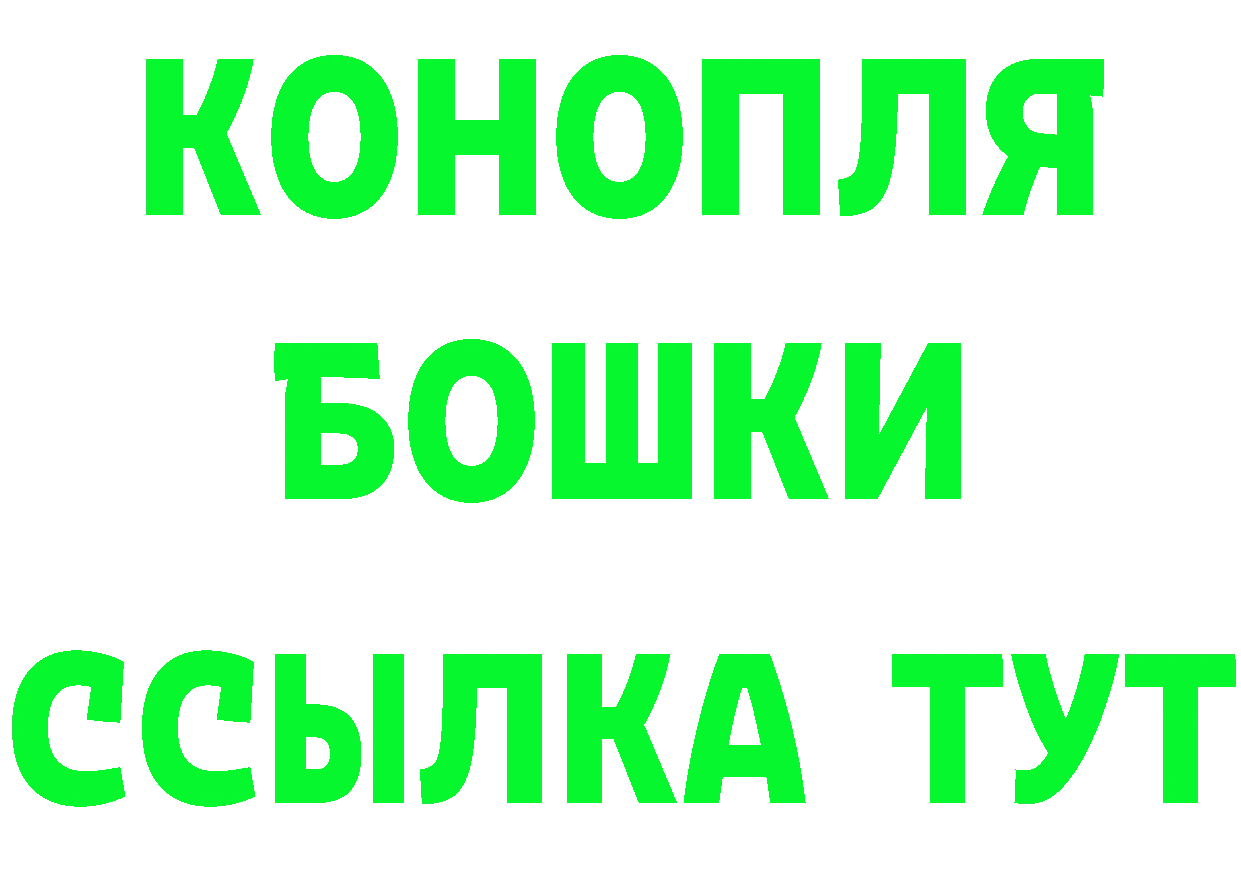 Cannafood марихуана как зайти площадка blacksprut Комсомольск-на-Амуре